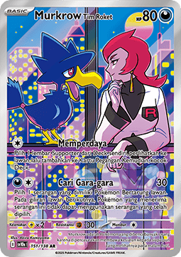 Zamazenta ID/TH