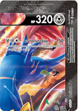 Zacian V-UNION (S-P/TH 066) Sword & Shield Thai Promos TH