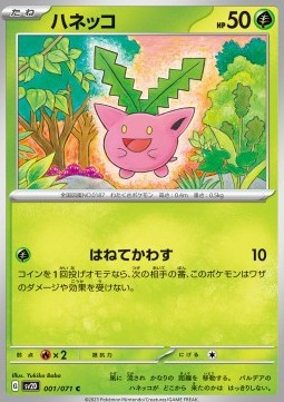 Hoppip Pokemon card from Clay Burst