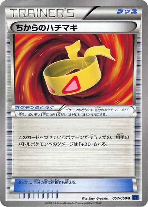 Muscle Band (Japanese) Pokemon card from XY-Bx: Collection X