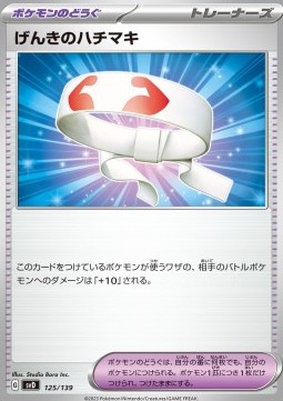 Vitality Band Pokemon card from ex Start Decks