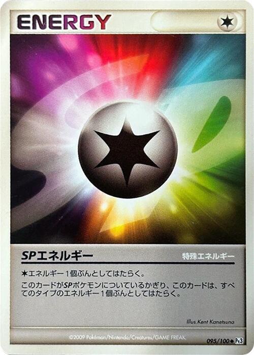 SP Energy (Japanese) Pokemon card from Pt3: Beat of the Frontier