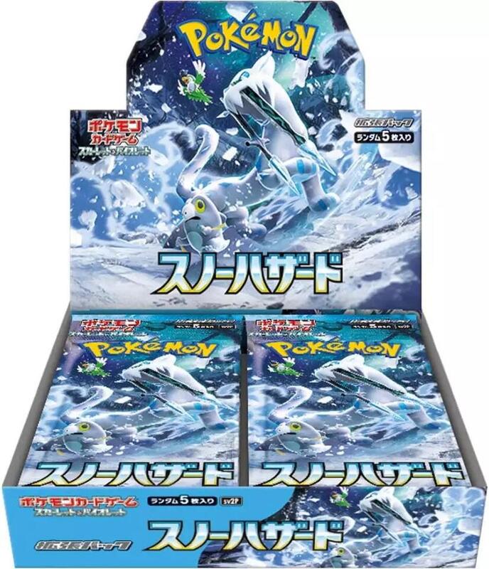 Snow Hazard Booster Box (Japanese)