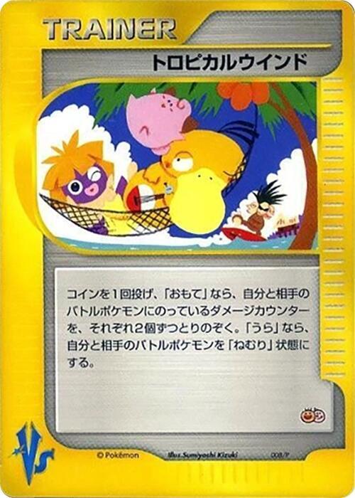Tropical Wind - 008/P (Japanese) Pokemon card from P Promotional cards