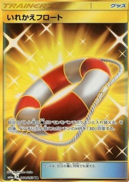 Switch Raft Pokemon card from Dragon Storm
