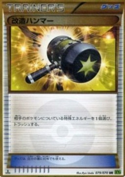 Enhanced Hammer Pokemon card from Tidal Storm