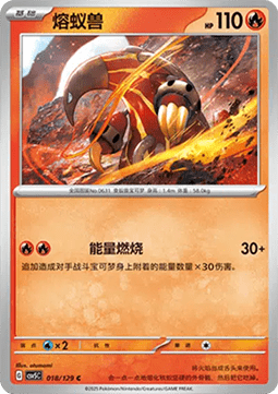 Heatmor Pokemon card from Dark Crystal Blaze