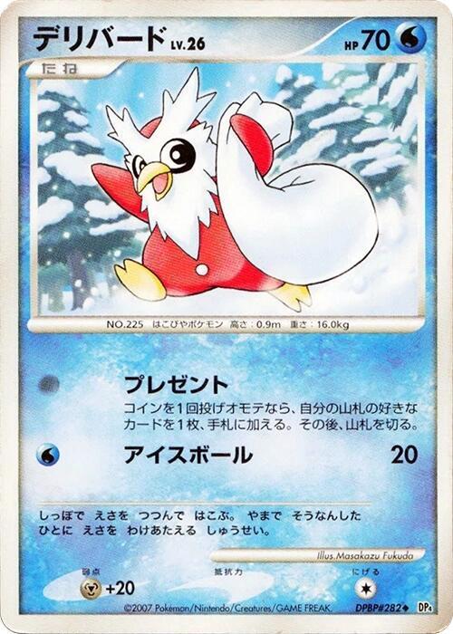 Delibird (Japanese) Pokemon card from DP4: Dawn Dash