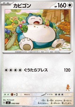 Snorlax