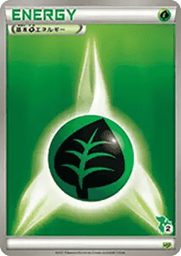 Grass Energy (HSP) Beginning Set Pikachu