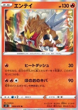 Entei Pokemon card from Single Strike Master