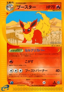 Flareon Pokemon card from Split Earth
