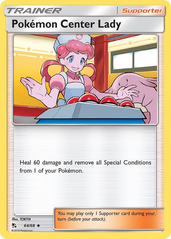 Pokemon Center Lady Pokemon card from Hidden Fates