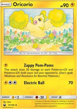 Oricorio Pokemon card from Celestial Storm