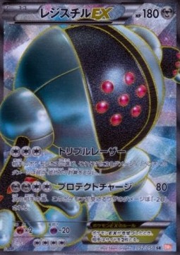 Registeel EX