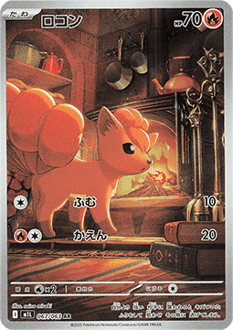 Vulpix Pokemon card from Mega Brave