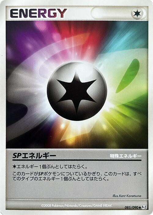 SP Energy (Japanese) Pokemon card from Pt2: Bonds to the End of Time