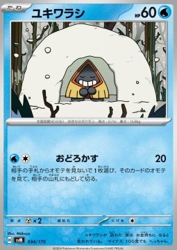 Snorunt Pokemon card from Generations Start Decks