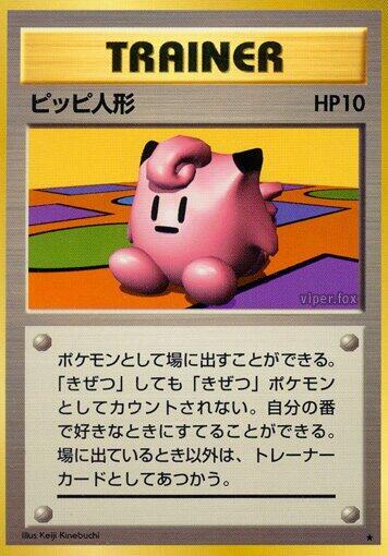 Clefairy Doll (Japanese) Pokemon card from Expansion Pack