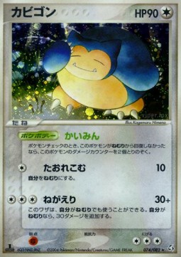 Snorlax