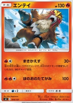 Entei Pokemon card from V Starter Decks