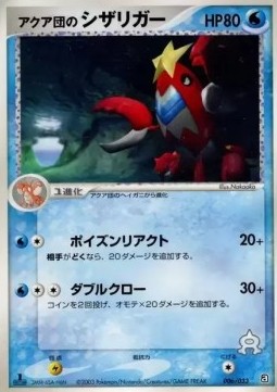 Team Aqua's Crawdaunt Pokemon card from Aqua Deck Kit