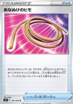 Escape Rope Pokemon card from Single Strike Master