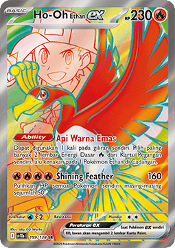 Ethan's Ho-Oh ex ID/TH