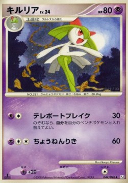 Kirlia Lv.24 Pokemon card from Galactics Conquest