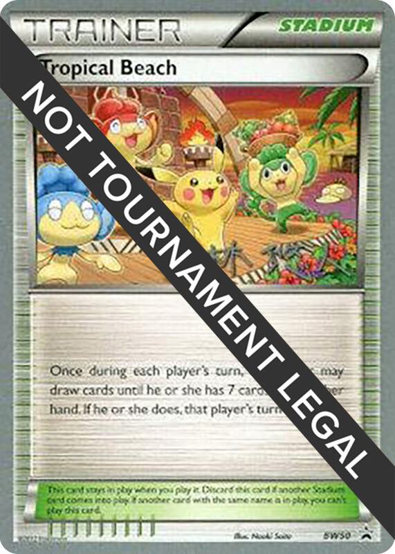 Tropical Beach - 2014 (Haruto Kobayashi)