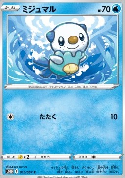Oshawott Pokemon card from Time Gazer