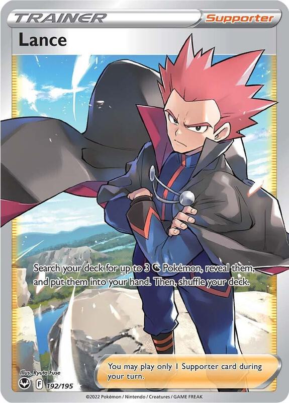Lance (Full Art) Pokemon card from SWSH12: Silver Tempest