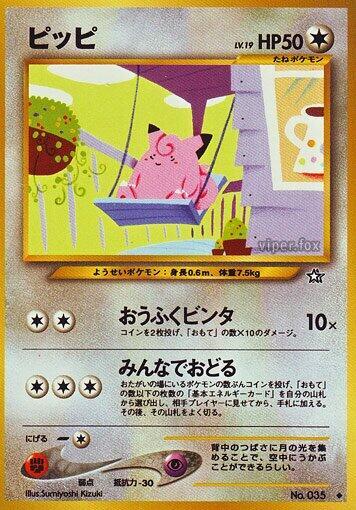 Clefairy (Japanese) Pokemon card from Gold, Silver, to a New World...