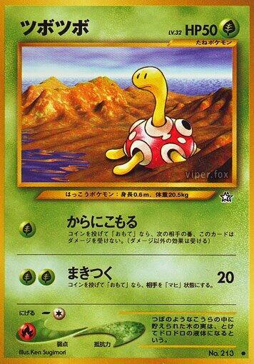 Shuckle (Japanese) Pokemon card from Gold, Silver, to a New World...