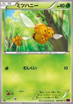 Combee Pokemon card from Bandit Ring