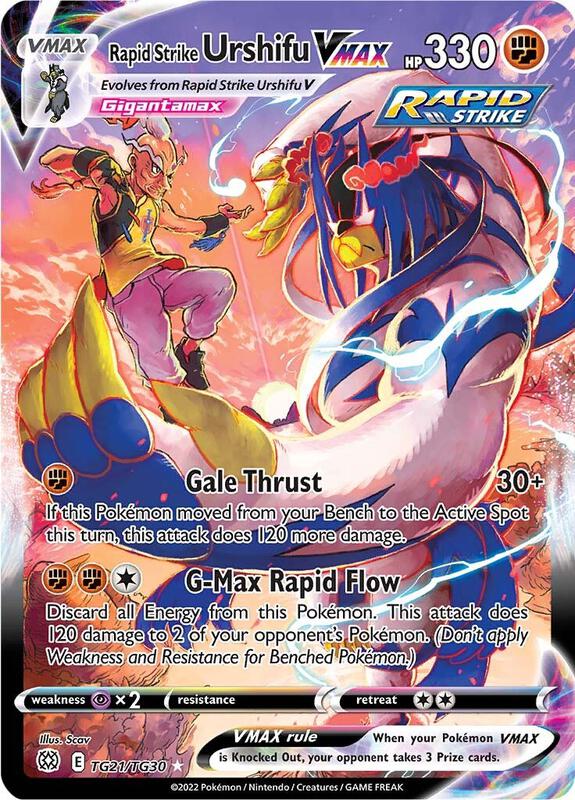 Rapid Strike Urshifu VMAX Pokemon card from SWSH09: Brilliant Stars Trainer Gallery