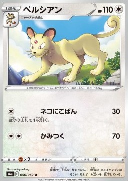 Persian Pokemon card from Eevee Heroes