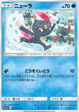 Sneasel Pokemon card from Dream League