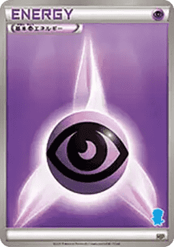 Psychic Energy (HSP) Beginning Set Pikachu