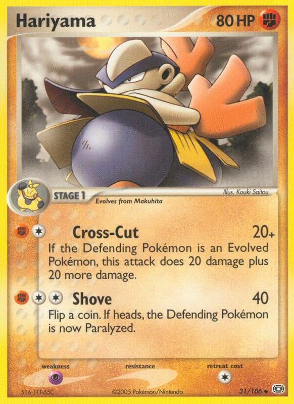 Hariyama Pokemon card from Emerald