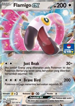Switch Cart (SV-P/ID 108) Scarlet & Violet Indonesian Promos ID