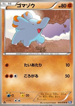 Phanpy Pokemon card from Plasma Gale