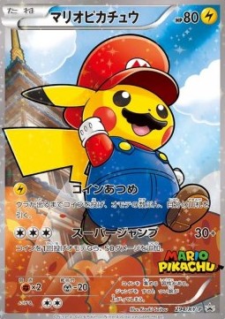 Mario Pikachu (XY-P 294) XY Promos