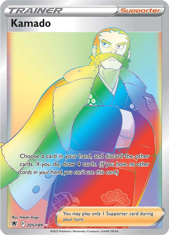 Kamado (Secret) Pokemon card from SWSH10: Astral Radiance