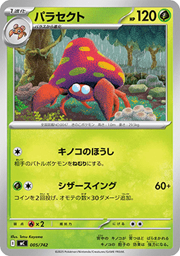 Parasect Pokemon card from MEGA Start Deck 100 Battle Collection
