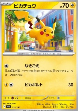 Pikachu (Holo)