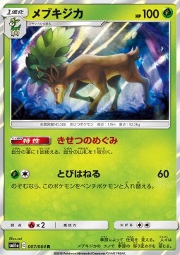 Sawsbuck Pokemon card from Remix Bout
