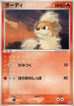 Growlithe Pokemon card from Venusaur Charizard Blastoise Random Constructed Starter Decks