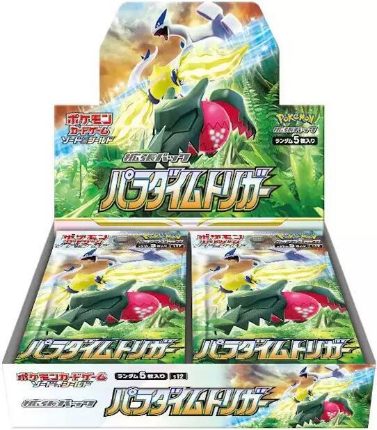 Paradigm Trigger Booster Box (Japanese)