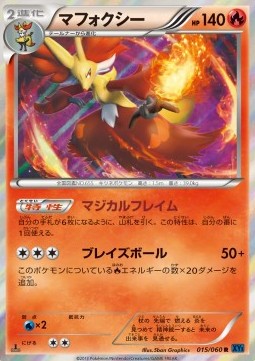 Delphox Pokemon card from Collection X